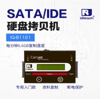 佑华IQ-B1121工业级硬盘拷贝机SATAIDEMSATA NGFF CFast对拷机 拷贝机标配 1个 单位:个