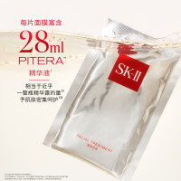 SK-II前男友面膜10片装sk2补水提亮肤色skii护肤品化妆品生日礼物女