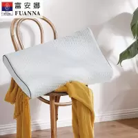 富安娜至尊泰国进口呵护乳胶枕58*39cm