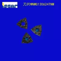 进口刀片WNMG130624-TNM-IC8250