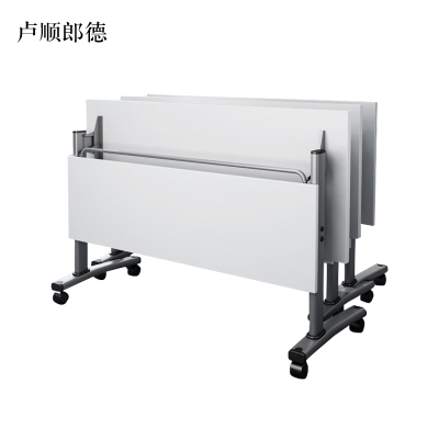 卢顺郎德折叠培训桌会议桌条桌双人可折叠移动桌长1800mm宽500mm高750mm