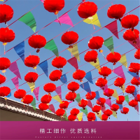 小彩旗 三角串旗