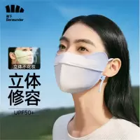 蕉 下 修容口罩腮红防晒口罩女防晒面罩防紫外线 雾蓝水波