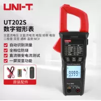 优利德 数字钳形表万用表 高精度数显交直流电流钳表 UT202S