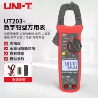 优利德 数字交直流钳型万用表 钳形表 钳表 高精度 自动量程智能防烧电流表 UT203+