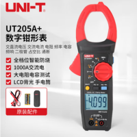 优利德 交流电流钳形表 1000A智能防烧数字万用表电流表 UT205A+