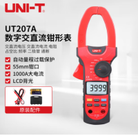 优利德 数字交直流钳形表 钳型万用表 UT207A