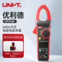 优利德 高精度交直流钳形表 钳型万用表自动量程带背光 UT216A