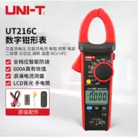 优利德 数字钳形表 UT216C