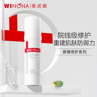 薇诺娜屏障特护霜50g舒缓修护改善泛红乳液面霜敏感肌护肤品