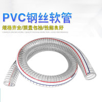 泰拉德PVC透明钢丝管耐酸耐腐蚀性 抽水软管25mm口径1寸进水管长1米