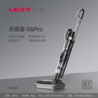 莱克新品S6Pro天狼星三合一家用智能大吸力除螨洗地机扫拖一体机