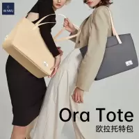 WIWU 笔记本电脑包手提单肩 欧拉托特包[灰色] 14英寸