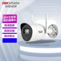 摄像头 海康威视/HIKVISION DS-IPC-K22H-IW 6mm 彩色 200W