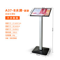 囍诺 酒店大堂铝合金 水牌 立式指示导向海报架 A37-B