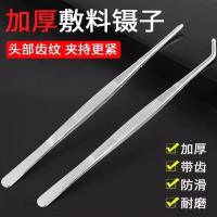 惠居尚品 镊子圆弯头