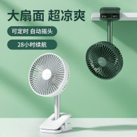 几素FA13-R_夹子摇头风扇