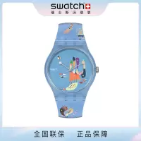 Swatch斯沃琪瑞士手表新品男女表蓬皮杜特别款时尚情侣石英腕表 SUOZ342
