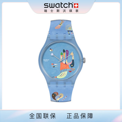 Swatch斯沃琪瑞士手表新品男女表蓬皮杜特别款时尚情侣石英腕表 SUOZ342