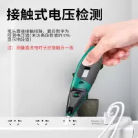 世达双色带照明灯数显测电笔 140mm 62602