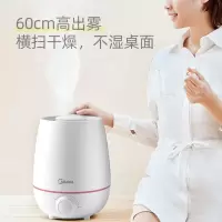 美的(Midea)加湿器空气香熏机 家用去异味烟味增香氛喷雾器 卧室办公室桌面扩香机 [雪地白]SC-3K40