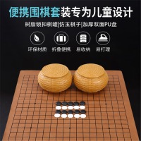 五子棋加厚榉木套装