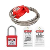 可调节钢缆锁停工锁具套装