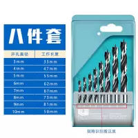WAHL 手电钻三尖钻3-10MM 8支套装 单位:套