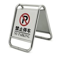 一体式加重不锈钢A字禁止停车金属告示牌