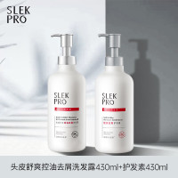 舒蕾 PRO洗护组合 430ML*2