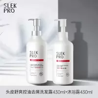 舒蕾 PRO洗沐组合 430ML*2