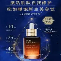 雅诗兰黛(Estee Lauder)特润修护肌活精华液第7代50ml