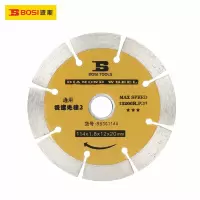 波斯 BS301144 金刚石锯片-极速先锋2 单位:片
