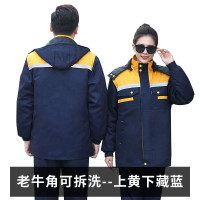 三极 TP8116 加厚防寒工作服套装 上衣+裤子