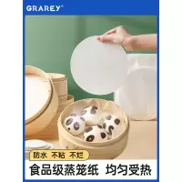 GRAREY蒸笼布32枚/包*2包