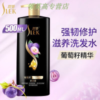 舒蕾-葡萄籽强韧修护洗发露 500ml