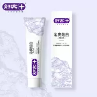 舒客+沁爽炫白双氨基酸精华火山珍珠岩修复牙膏138g/支