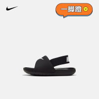 耐克(NIKE)婴幼童鞋夏季儿童拖鞋凉鞋 BV1094-001