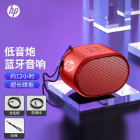 惠普(HP)无线蓝牙音箱 BTS01(单位:个)