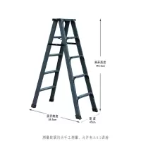 登远 加厚铝合金人字梯 1.5米 单位:把