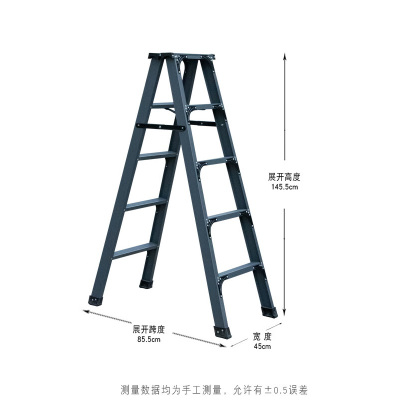 登远 加厚铝合金人字梯 1.5米 单位:把