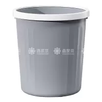 鑫星奈 XXN4022212 塑料压圈垃圾篓客厅大容量无盖大口径垃圾桶 灰色小号8L