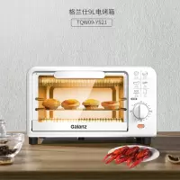格兰仕 9L电烤箱TQW09-YS21 (包销款)