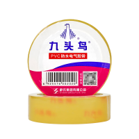九头鸟 防水胶带电宽18mm 厚0.13mm 长10米 单位:卷