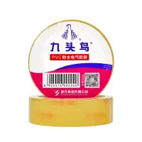九头鸟 防水胶带电宽18mm 厚0.13mm 长10米 单位:卷