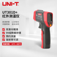 优利德 红外测温仪 点温仪 测温枪 UT301D+