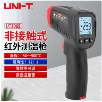优利德 测温枪 红外线测温仪高精度工业家用厨房电子温度计单激光 UT306S