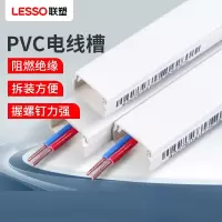联塑[24*14]PVC线槽 A槽 4米/根 单位:根