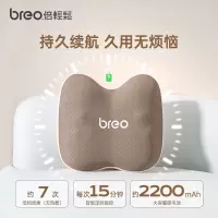 倍轻松 腰部按摩器 BACK2