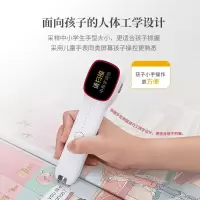 阿尔法蛋词典笔Q3 英语点读笔翻译笔中小学生电子词典 翻译机中英字词句查询神器